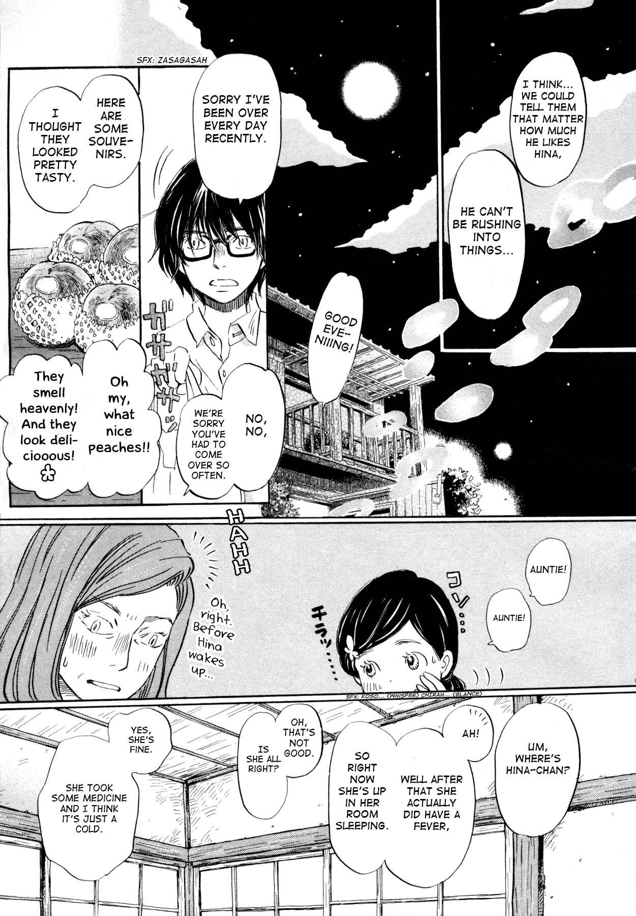 March Comes in Like a Lion Chapter 105 - Page 21