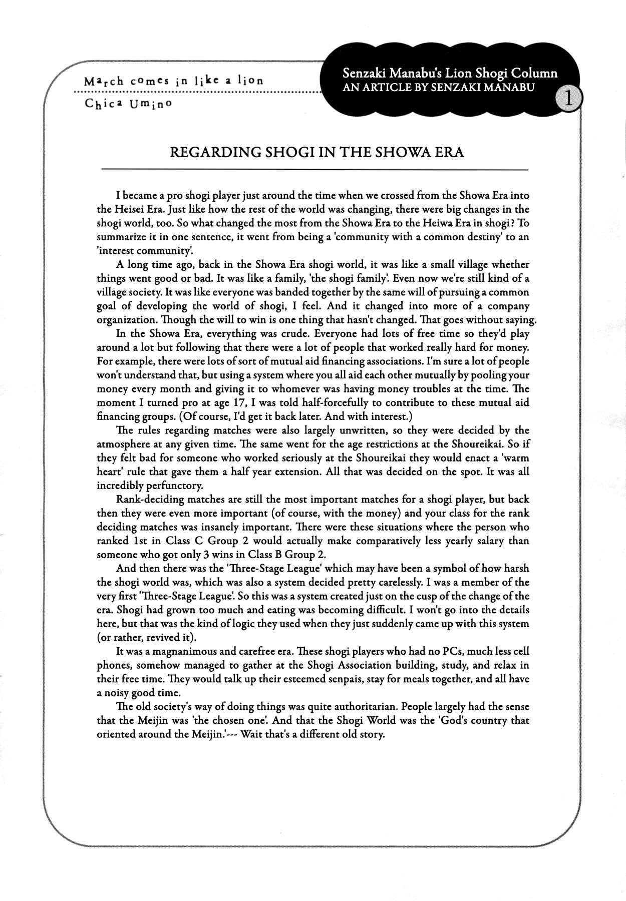 March Comes in Like a Lion Chapter 105 - Page 26