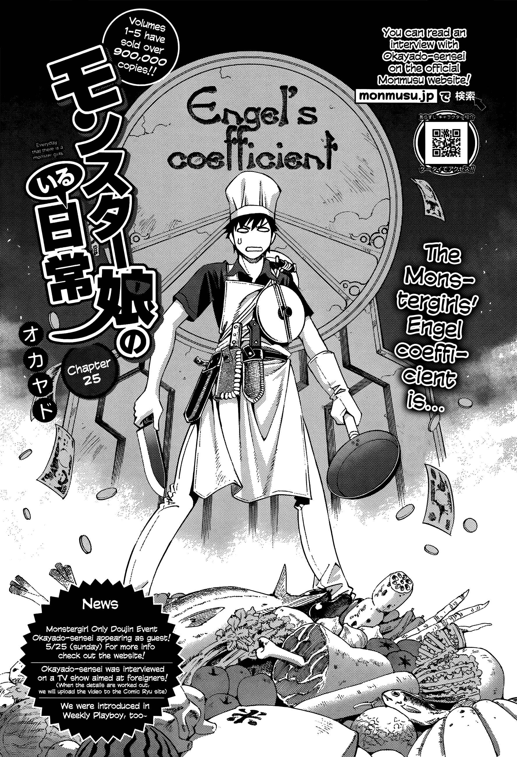 Monster Musume no Iru Nichijou Chapter 25 - Page 1