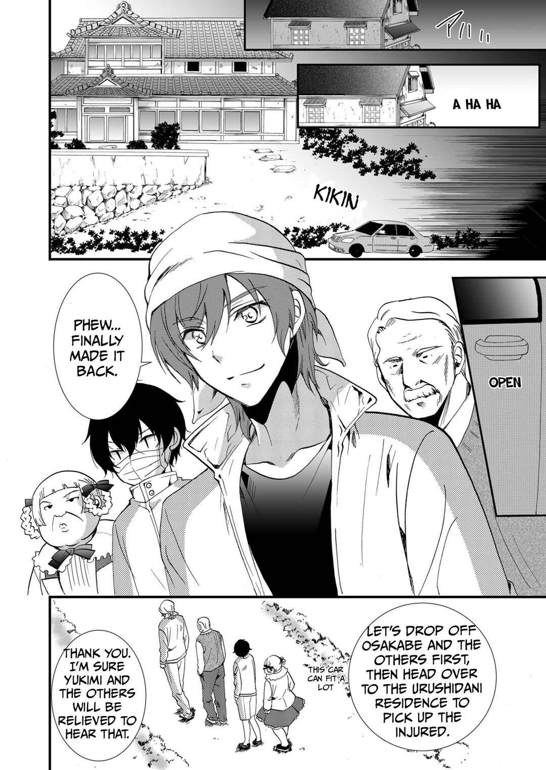 Ningyou Touge Chapter 65 - Page 6