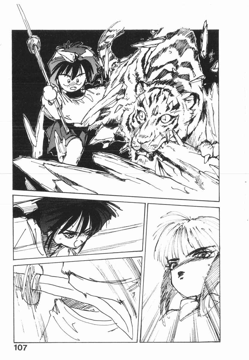 Kotetsu no Daiboken Chapter 21 - Page 10