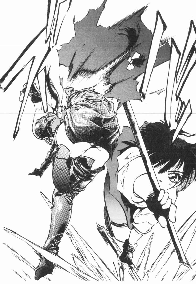 Kotetsu no Daiboken Chapter 21 - Page 11