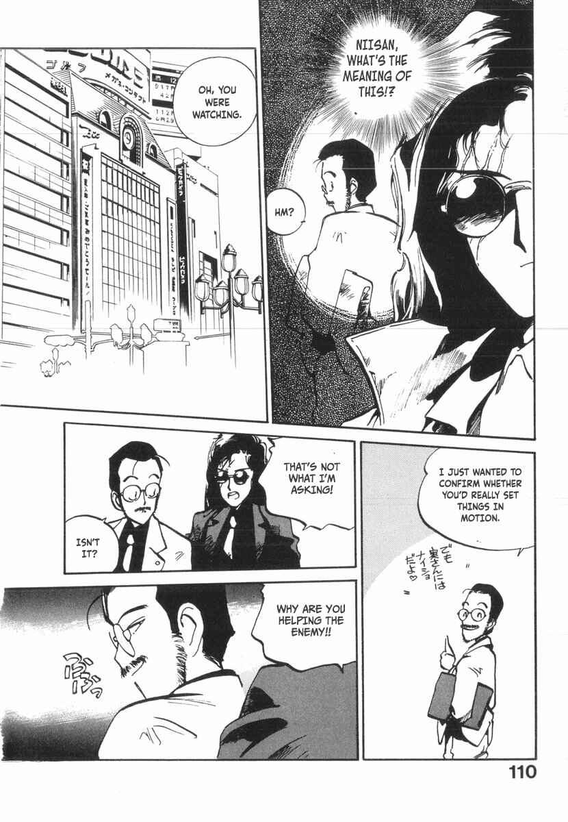 Kotetsu no Daiboken Chapter 21 - Page 13