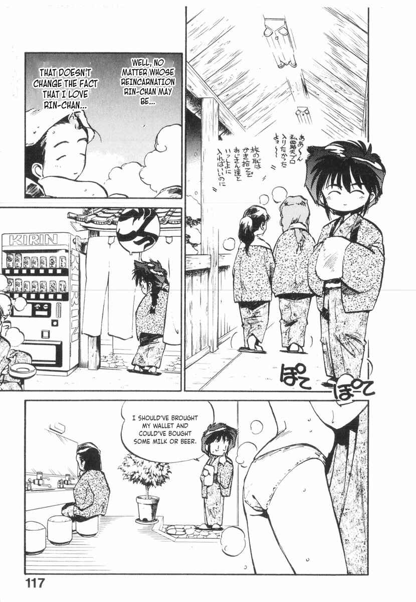 Kotetsu no Daiboken Chapter 21 - Page 20