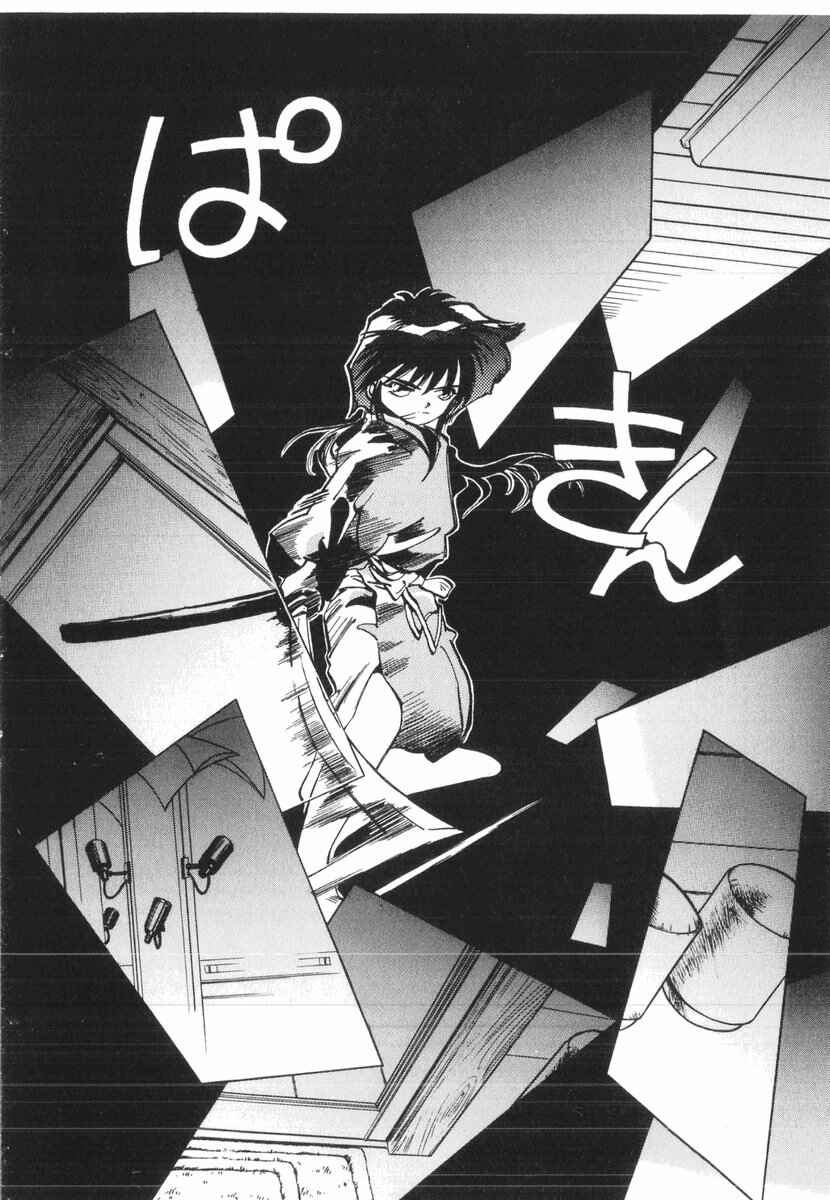 Kotetsu no Daiboken Chapter 21 - Page 28