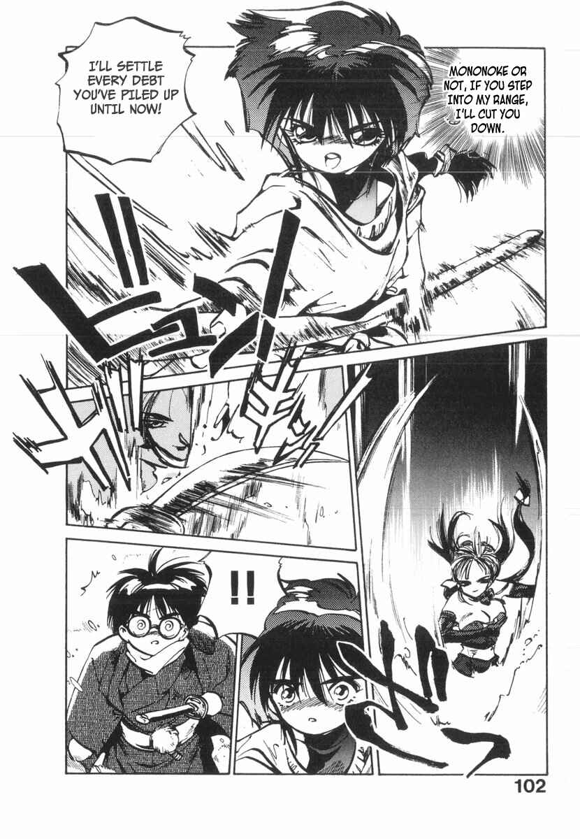 Kotetsu no Daiboken Chapter 21 - Page 5