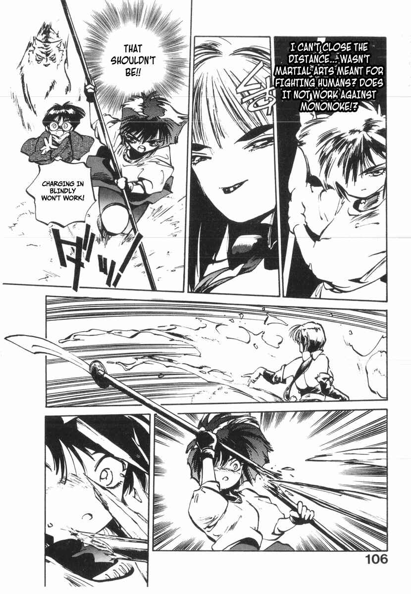 Kotetsu no Daiboken Chapter 21 - Page 9