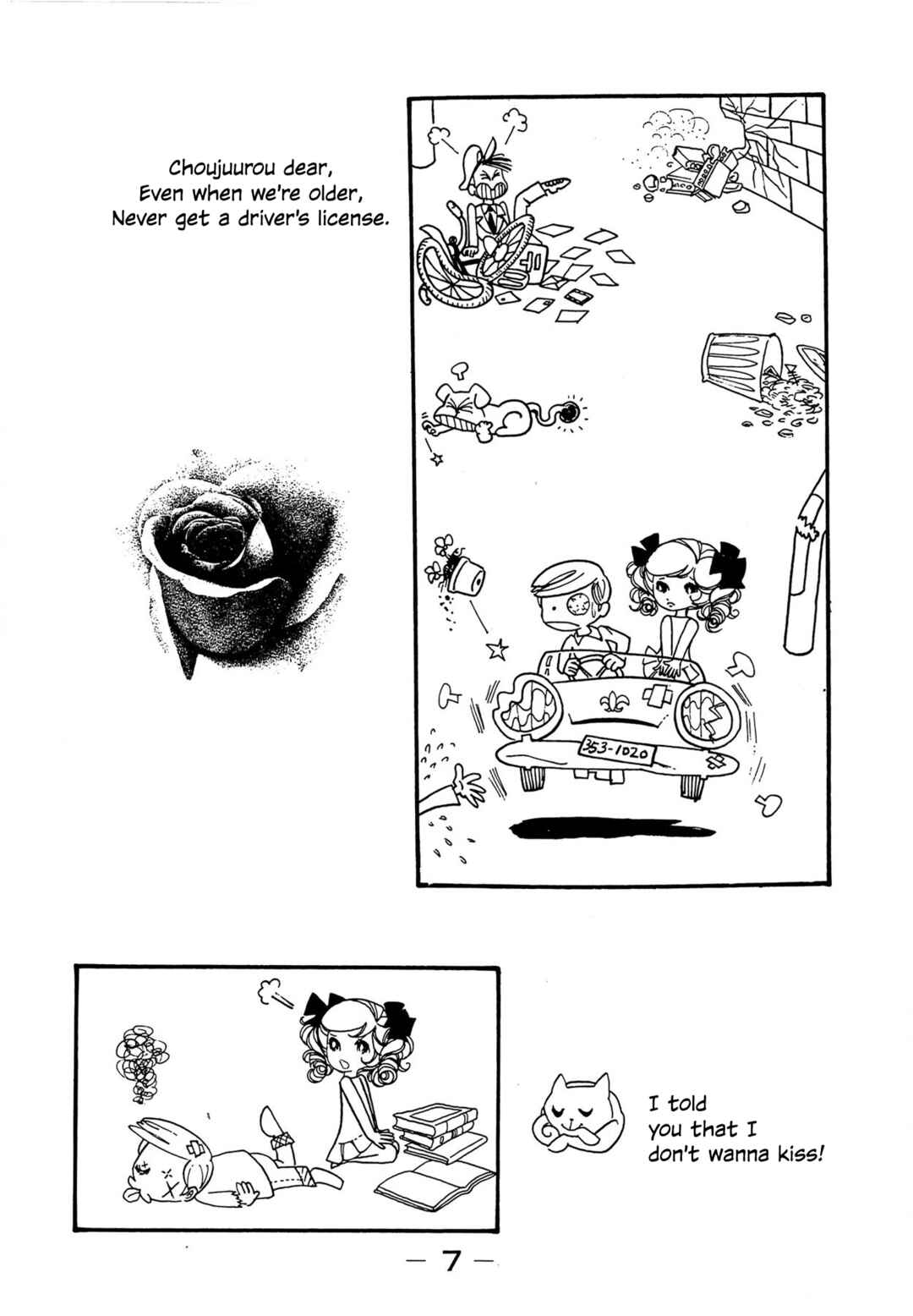 Futari wa Koibito Chapter 1 - Page 8