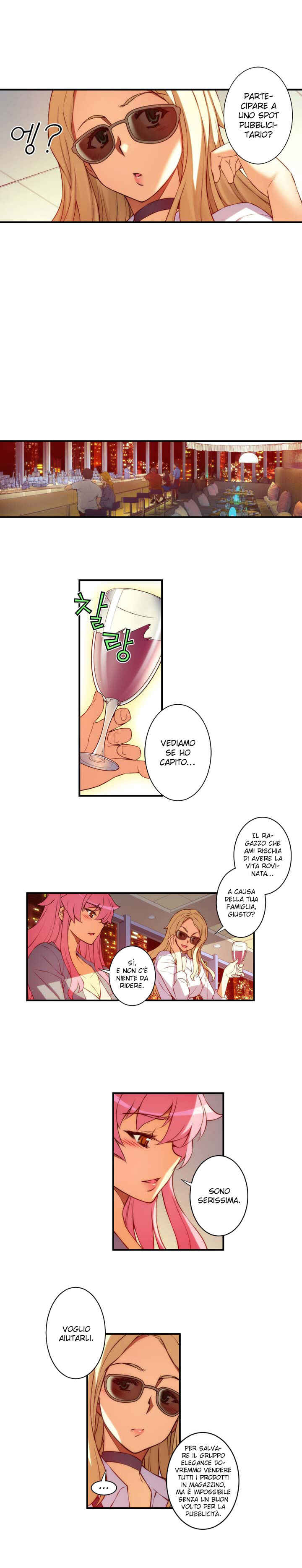Unbalance Triangle Chapter 68 - Page 16