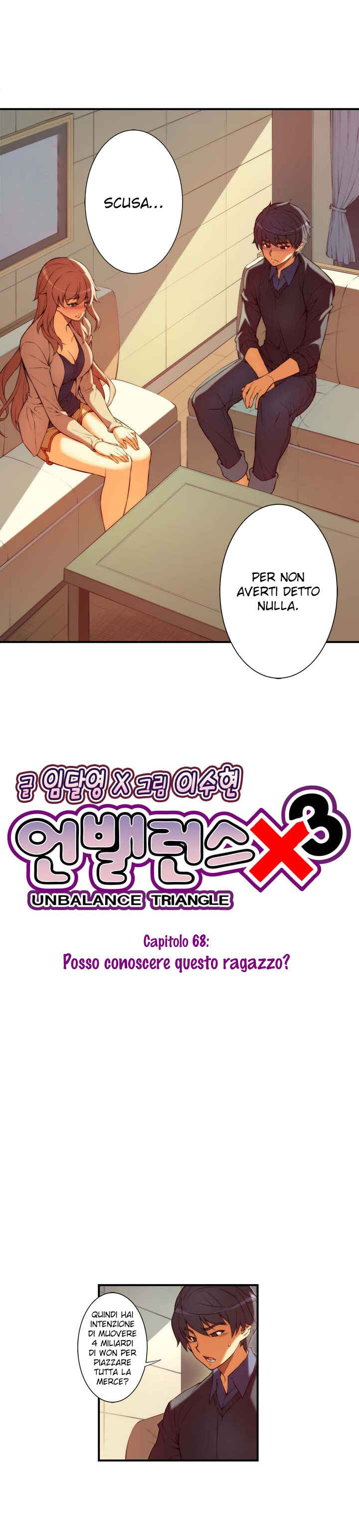 Unbalance Triangle Chapter 68 - Page 5