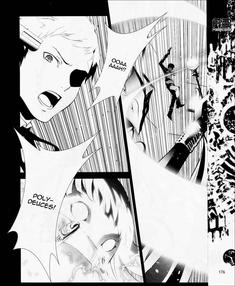 Persona 3 Chapter 11 - Page 11