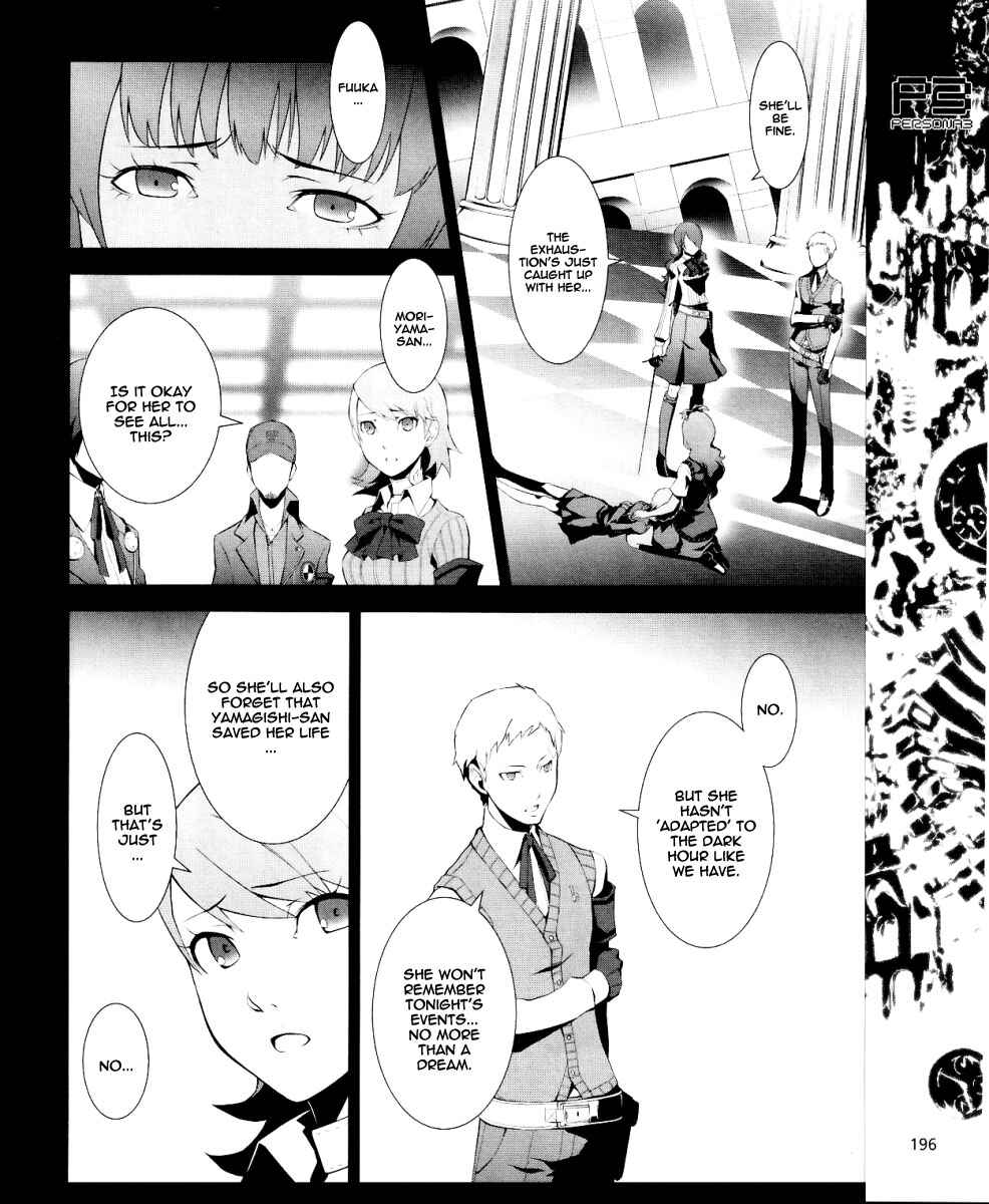 Persona 3 Chapter 11 - Page 30