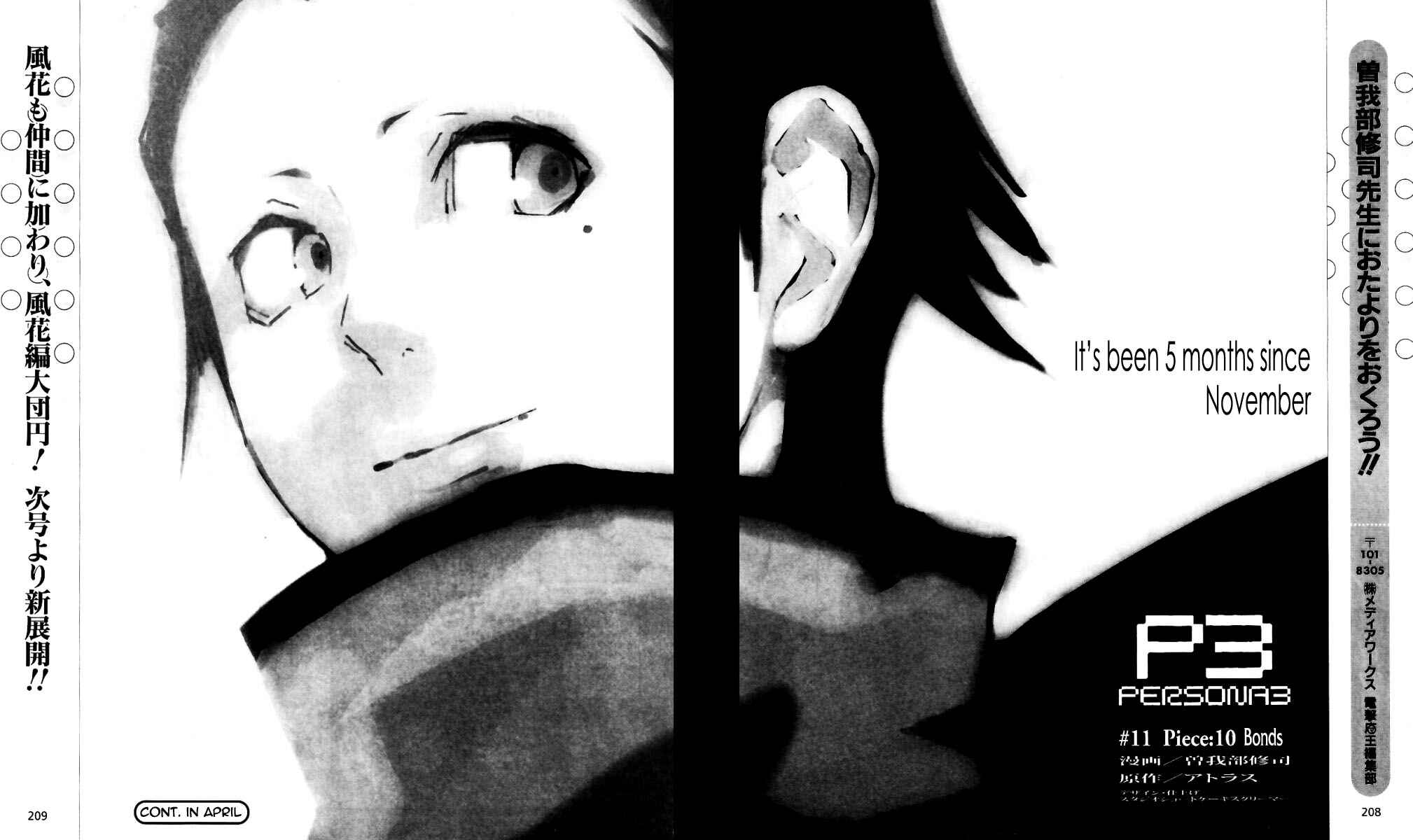 Persona 3 Chapter 11 - Page 42