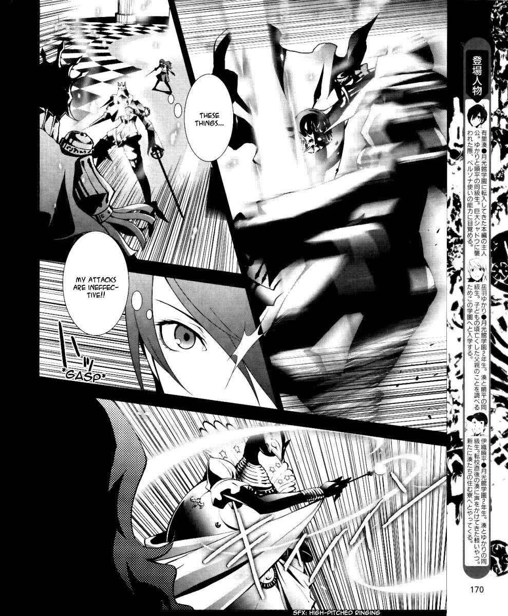 Persona 3 Chapter 11 - Page 5