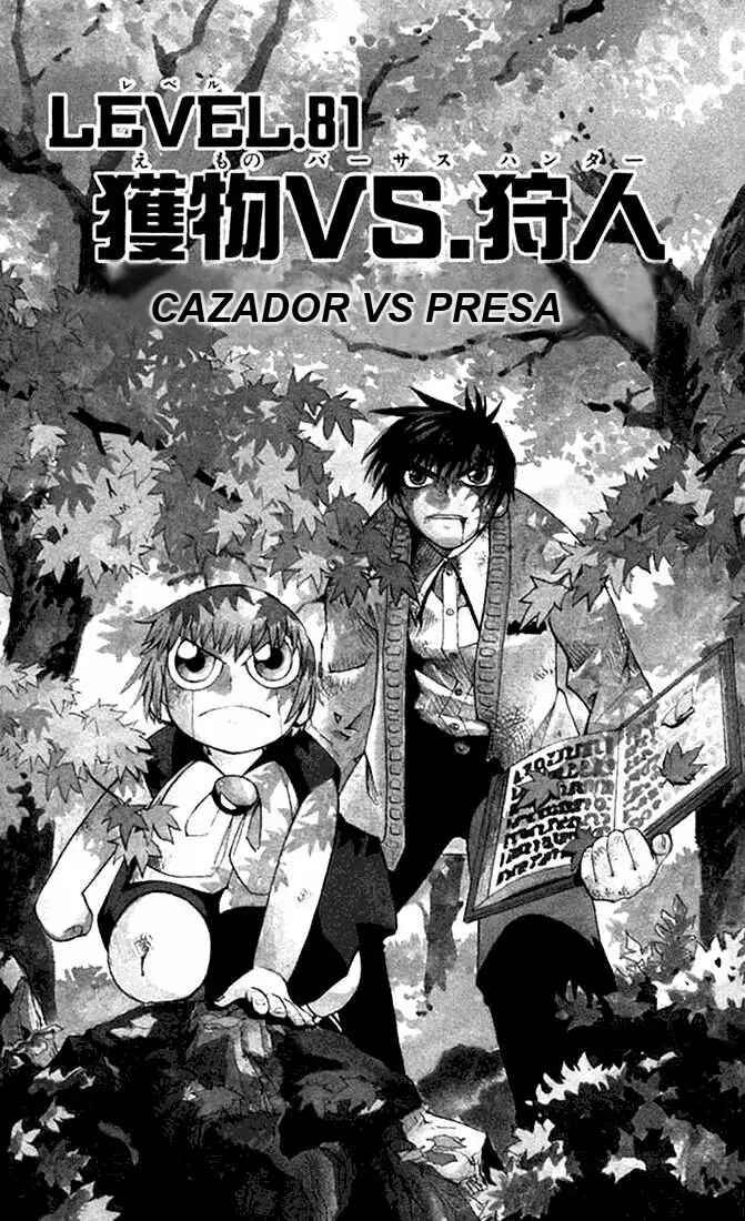 Zatch Bell!! Chapter 81 - Page 1