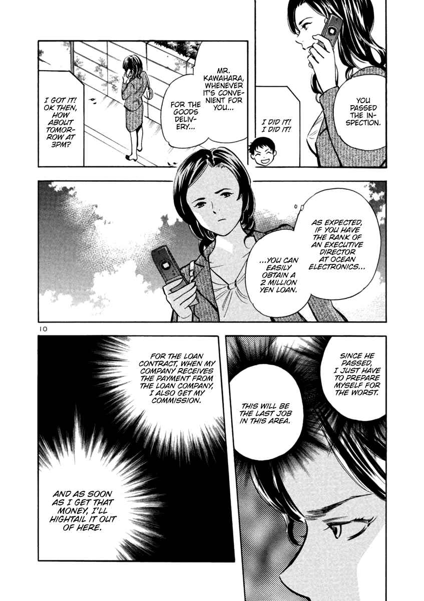 Kurosagi: The Black Swindler Chapter 111 - Page 10