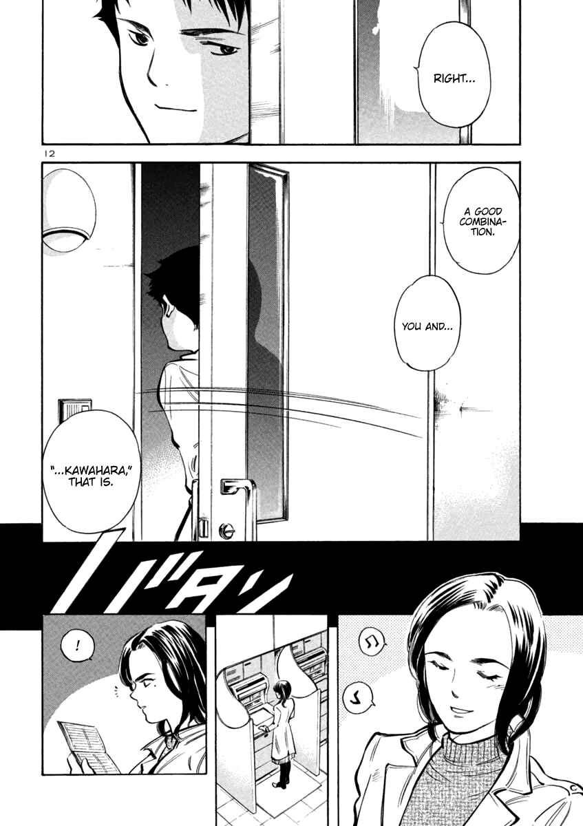 Kurosagi: The Black Swindler Chapter 111 - Page 12