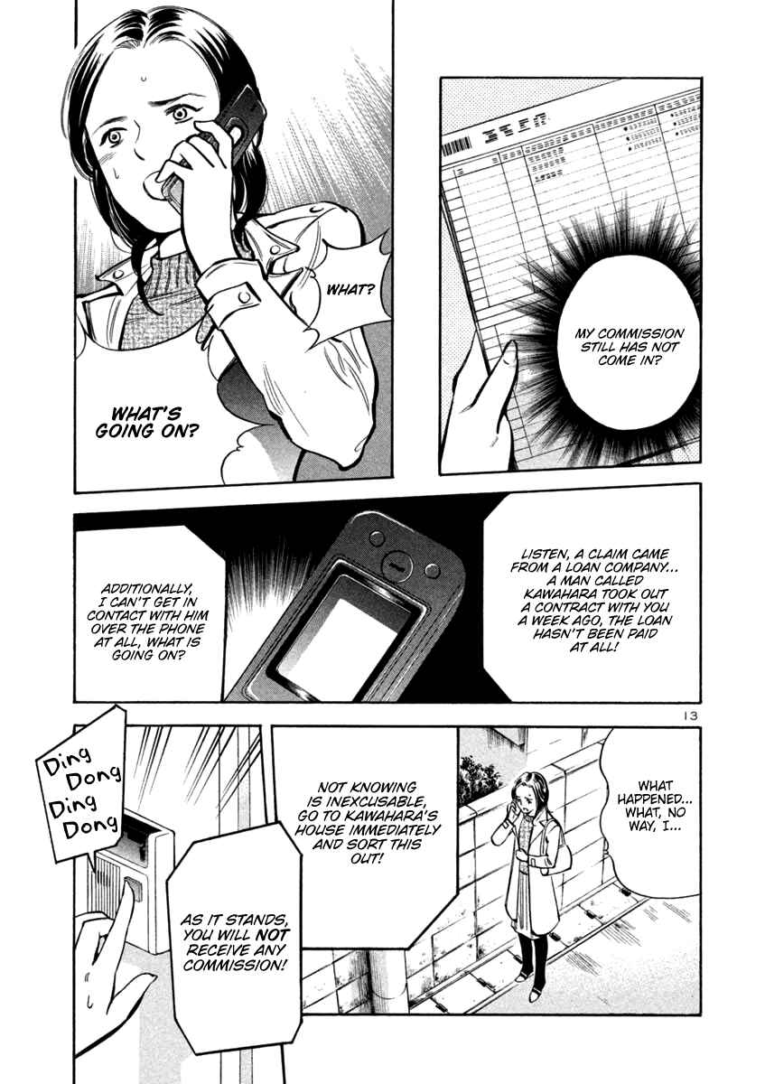 Kurosagi: The Black Swindler Chapter 111 - Page 13