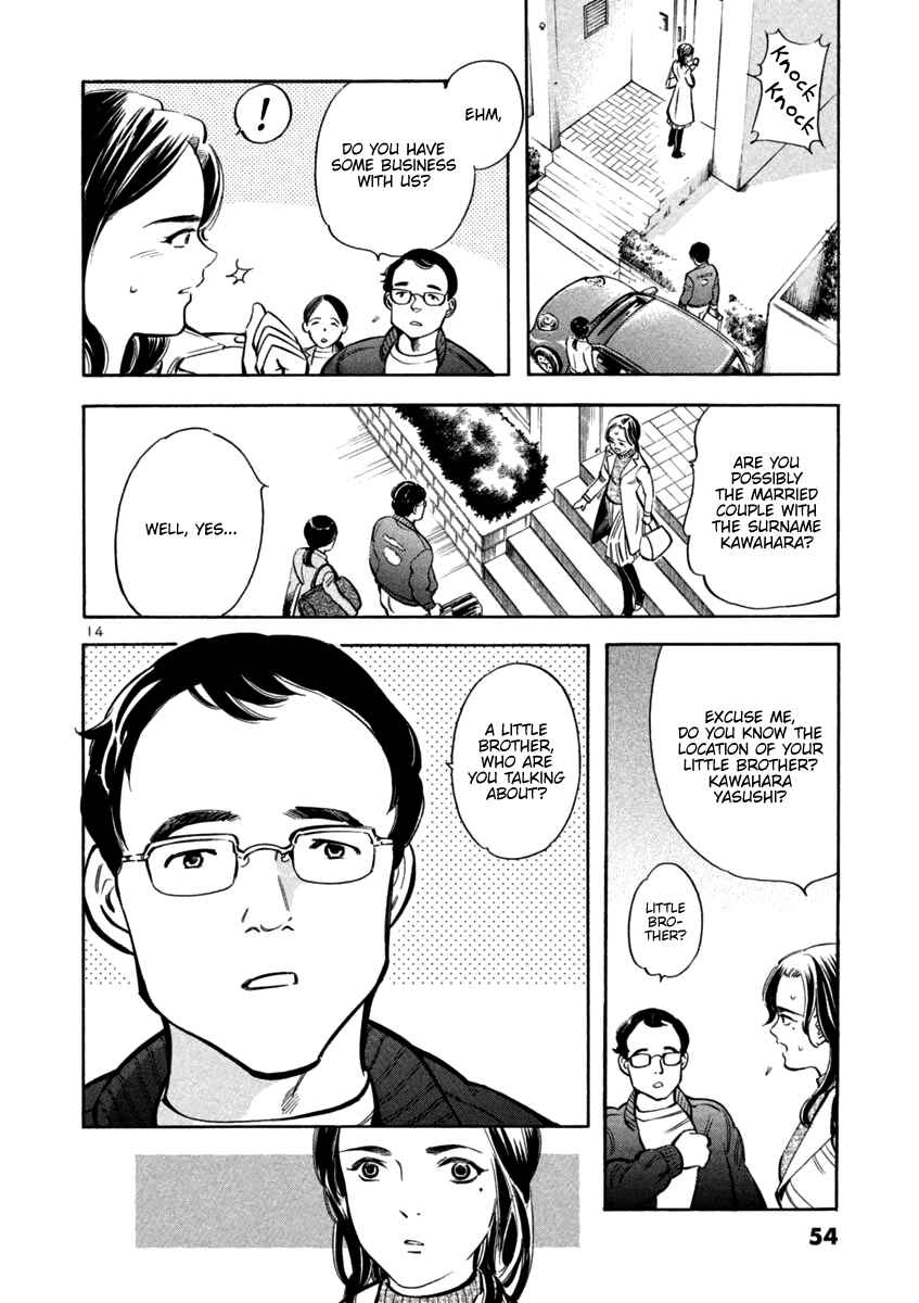 Kurosagi: The Black Swindler Chapter 111 - Page 14