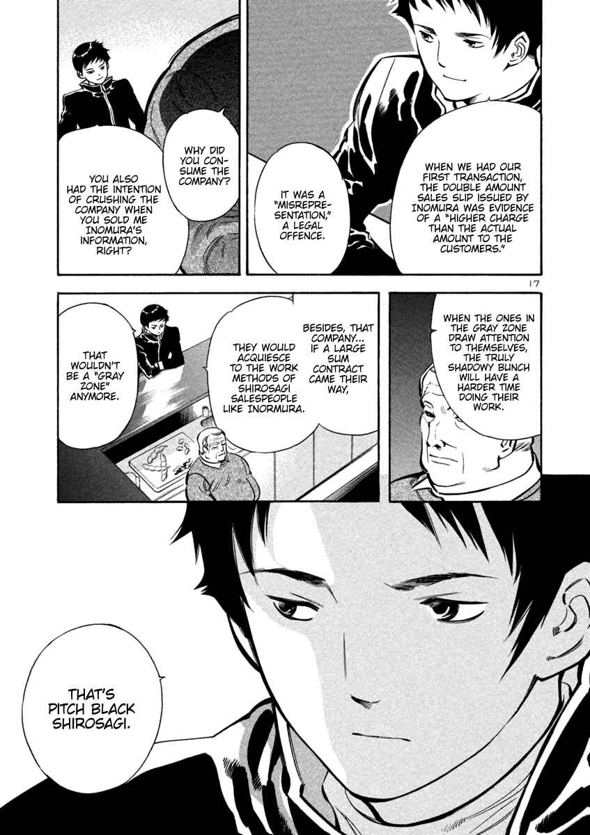 Kurosagi: The Black Swindler Chapter 111 - Page 17