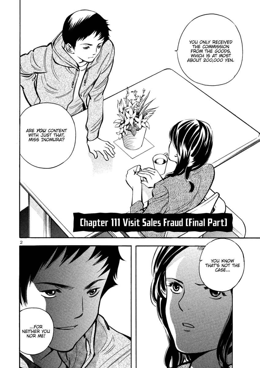 Kurosagi: The Black Swindler Chapter 111 - Page 2