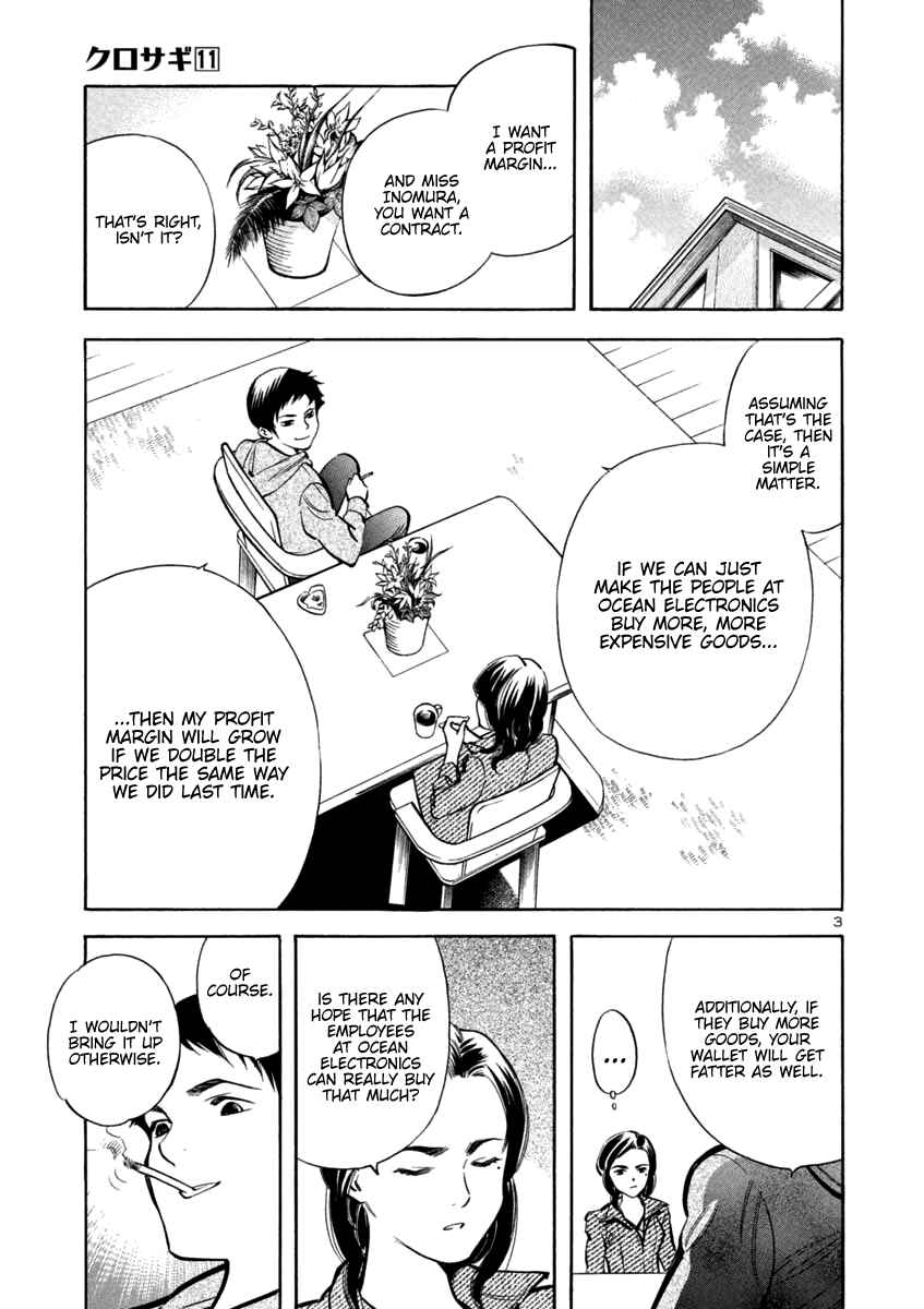 Kurosagi: The Black Swindler Chapter 111 - Page 3