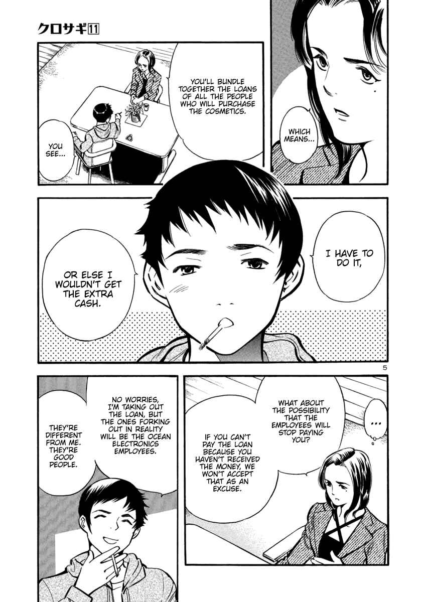 Kurosagi: The Black Swindler Chapter 111 - Page 5