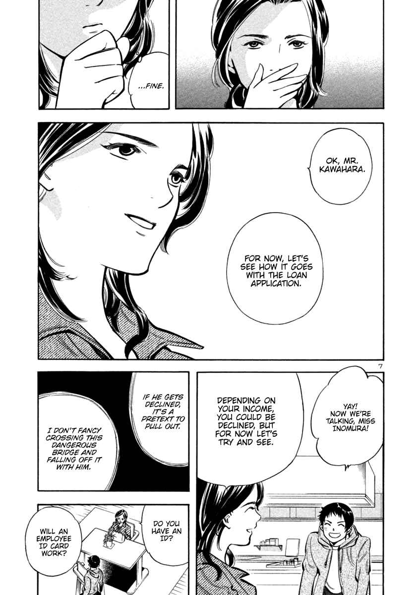 Kurosagi: The Black Swindler Chapter 111 - Page 7