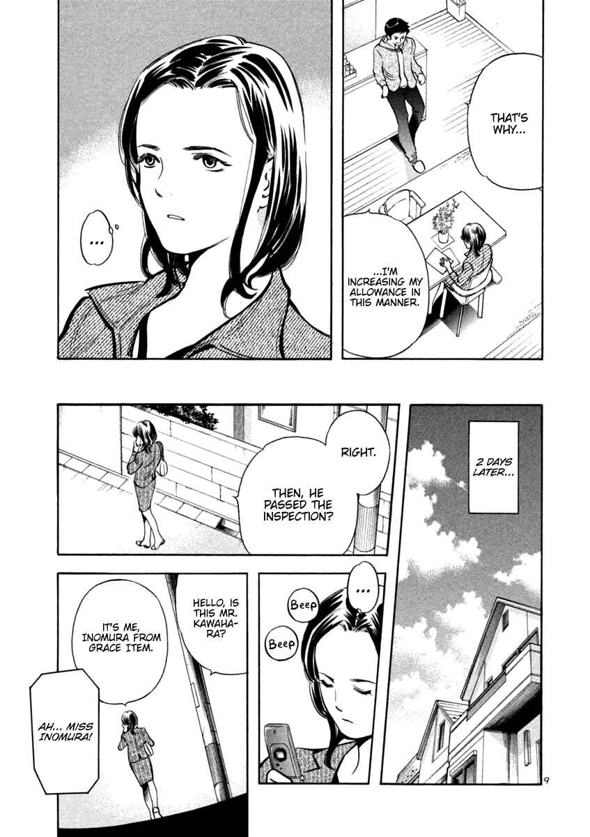 Kurosagi: The Black Swindler Chapter 111 - Page 9
