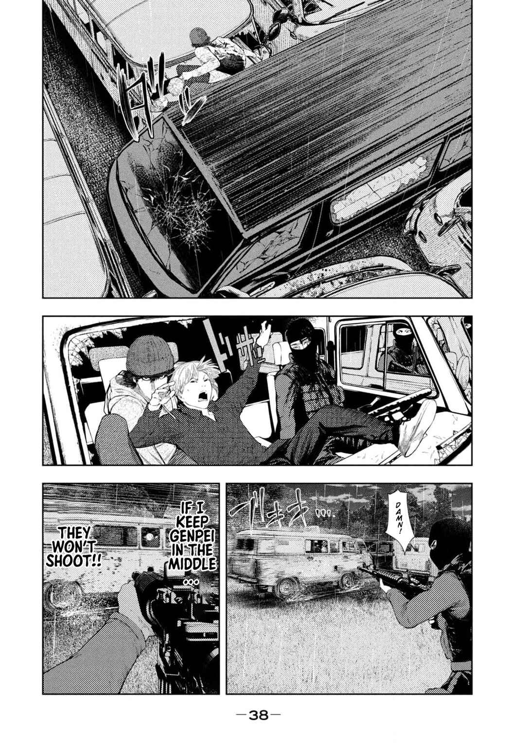 Amateur Vigilante Chapter 16 - Page 17
