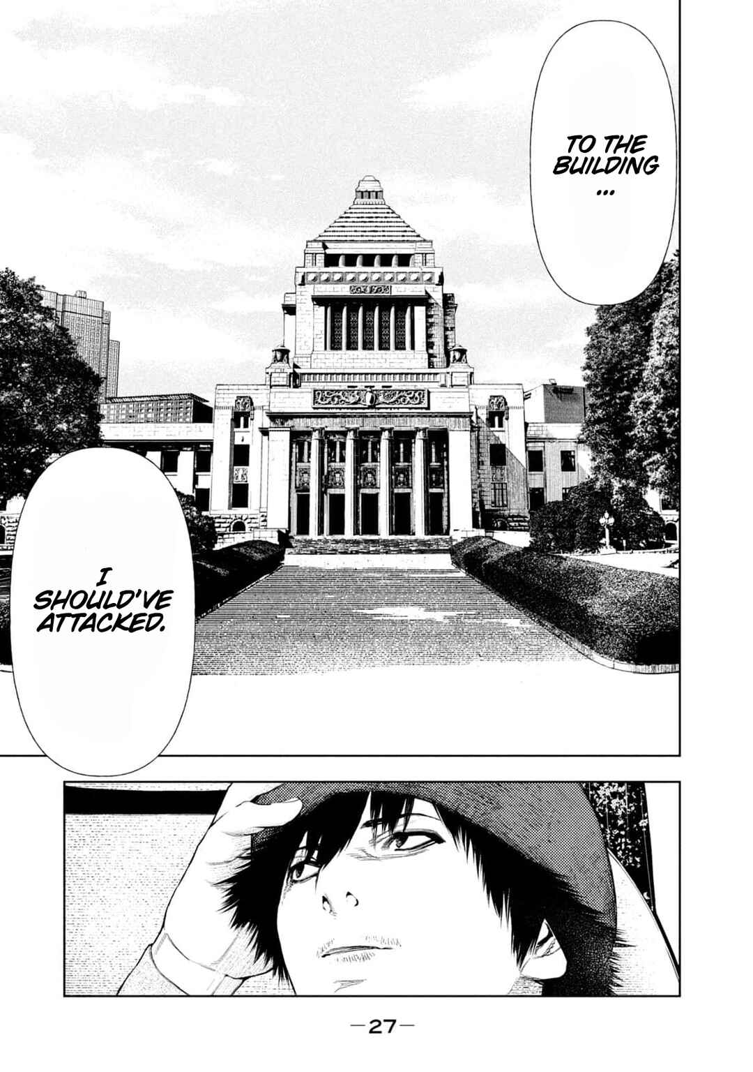 Amateur Vigilante Chapter 16 - Page 6