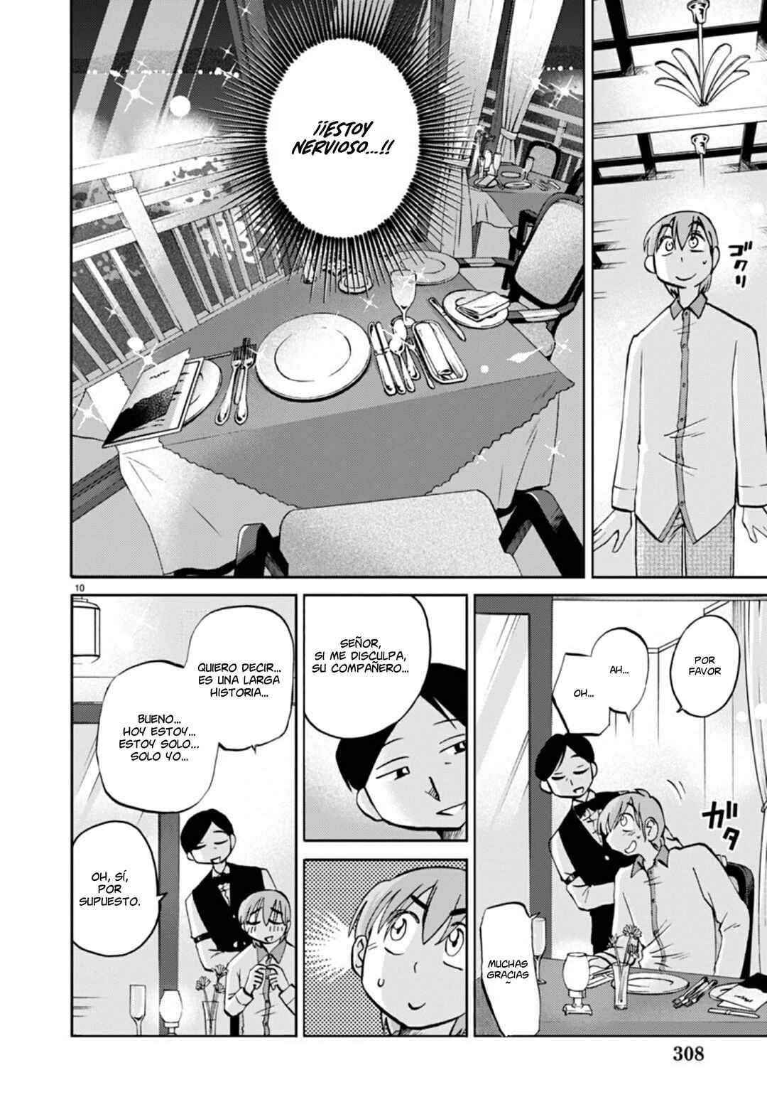 Rakujitsu no Pathos Chapter 112 - Page 12