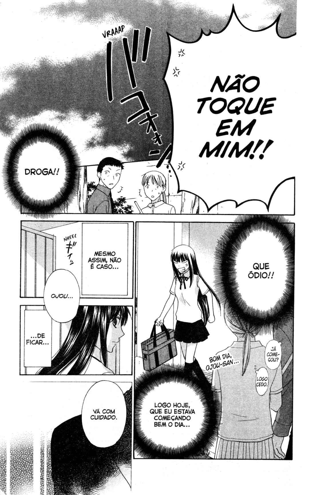 Hoshi wa Utau Chapter 42 - Page 13