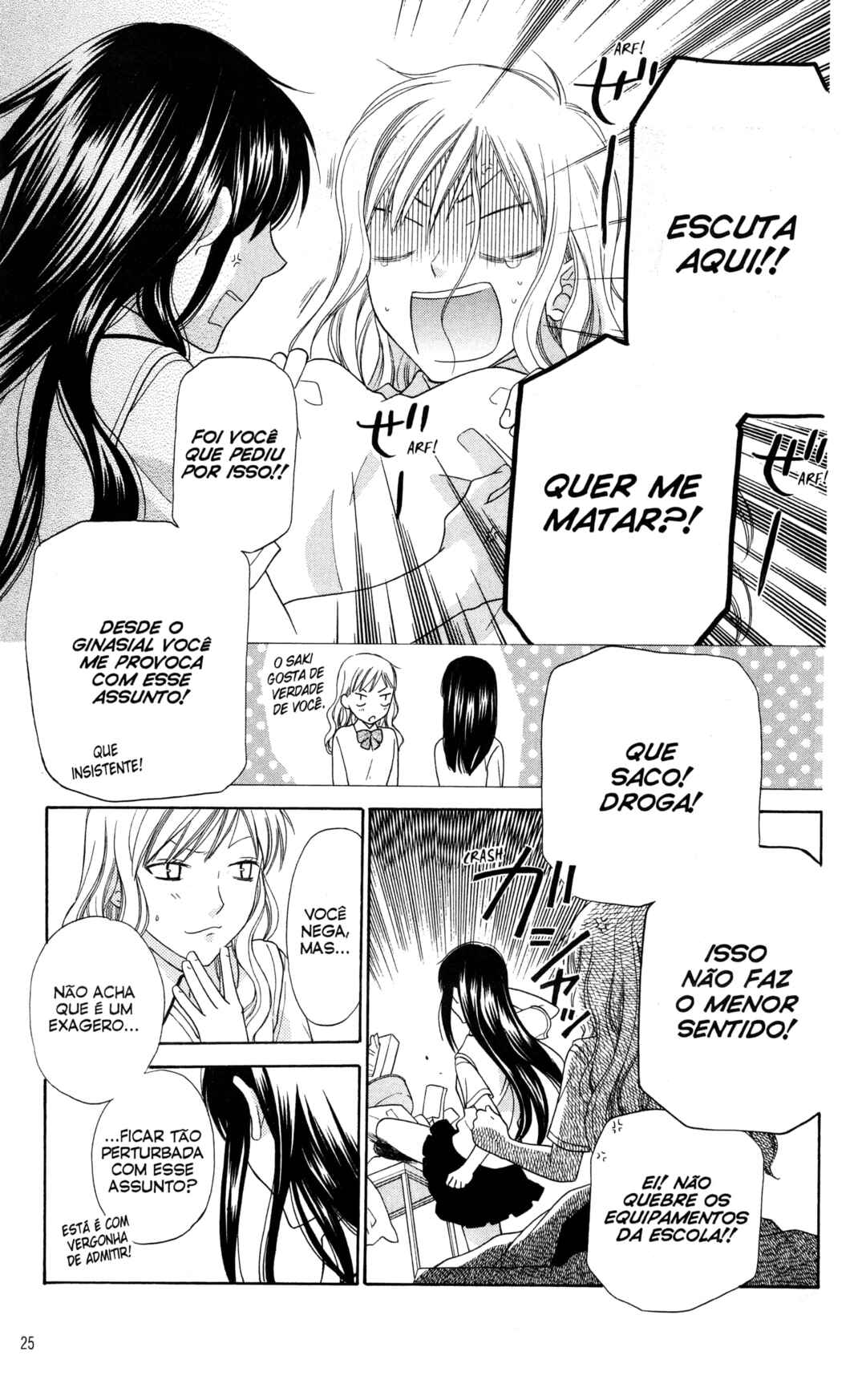 Hoshi wa Utau Chapter 42 - Page 25