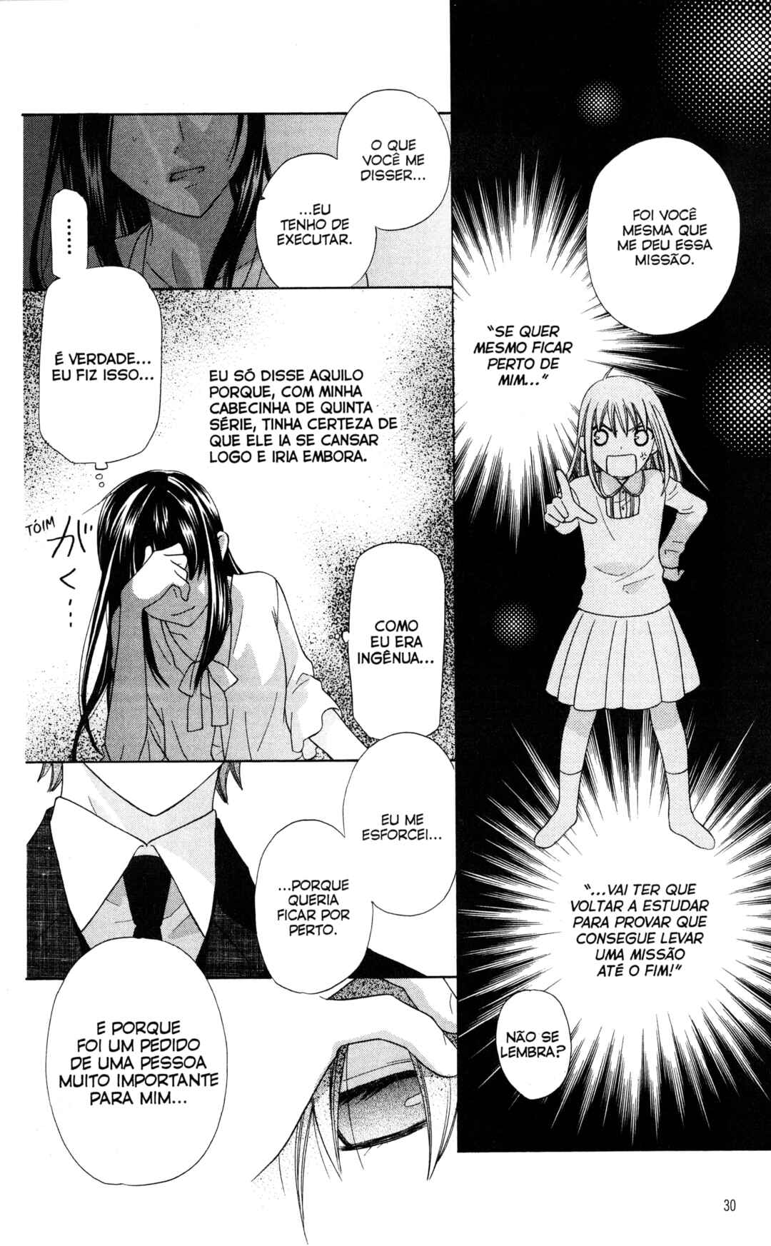 Hoshi wa Utau Chapter 42 - Page 30