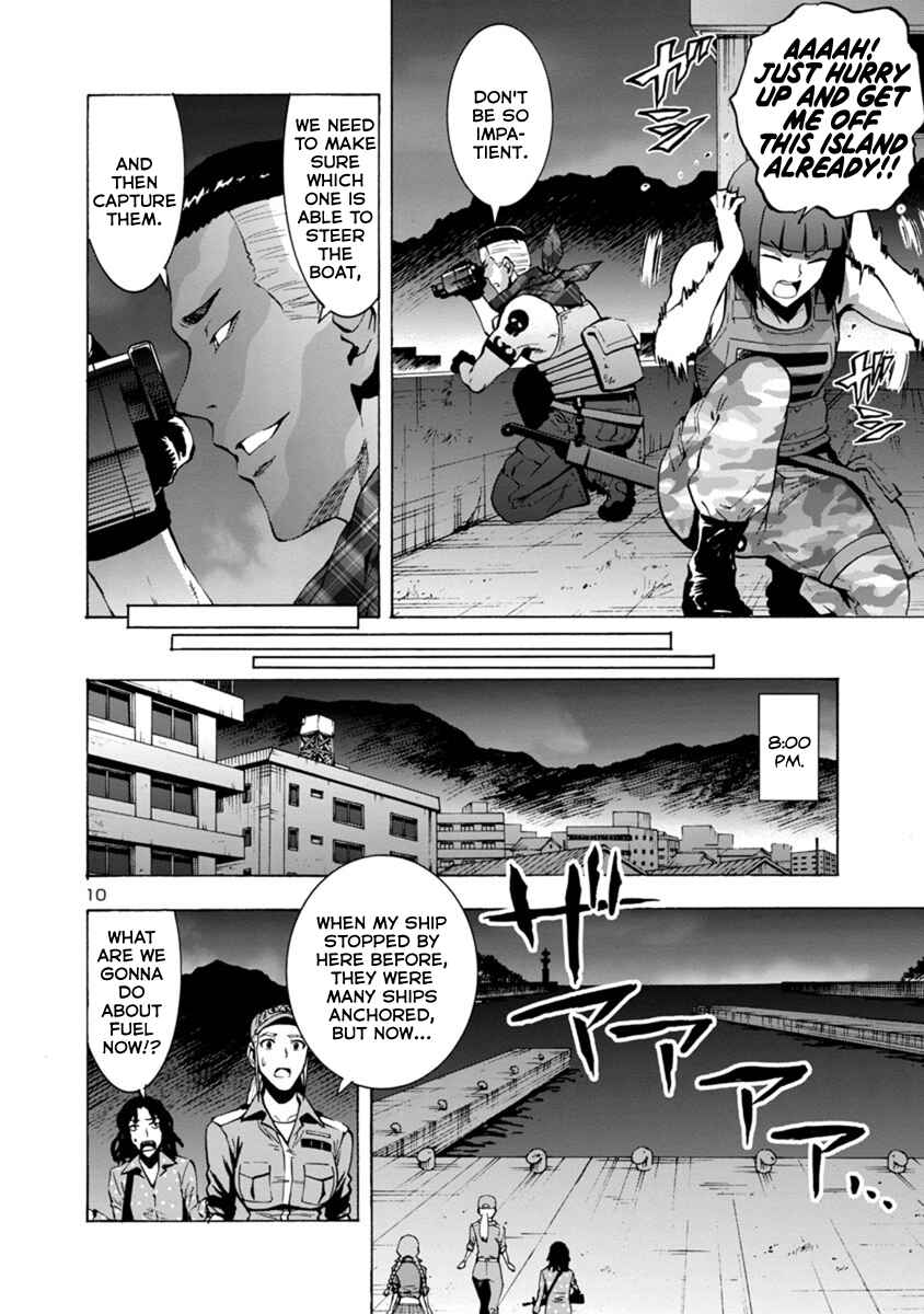 Dai Kyochuu Rettou Chapter 1.1 - Page 10