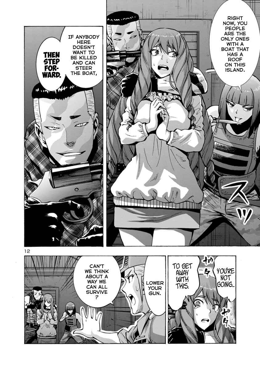 Dai Kyochuu Rettou Chapter 1.1 - Page 12
