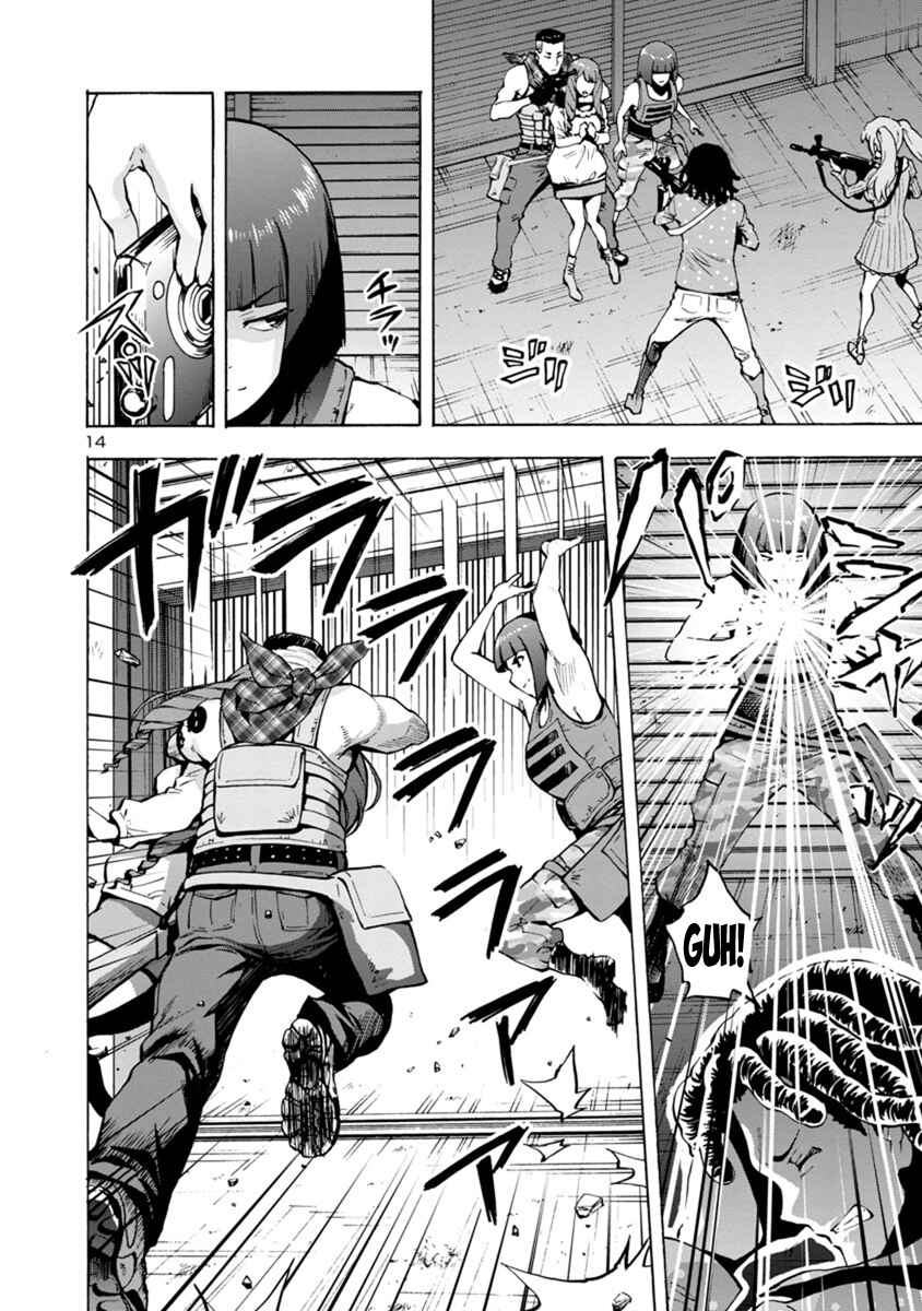 Dai Kyochuu Rettou Chapter 1.1 - Page 14