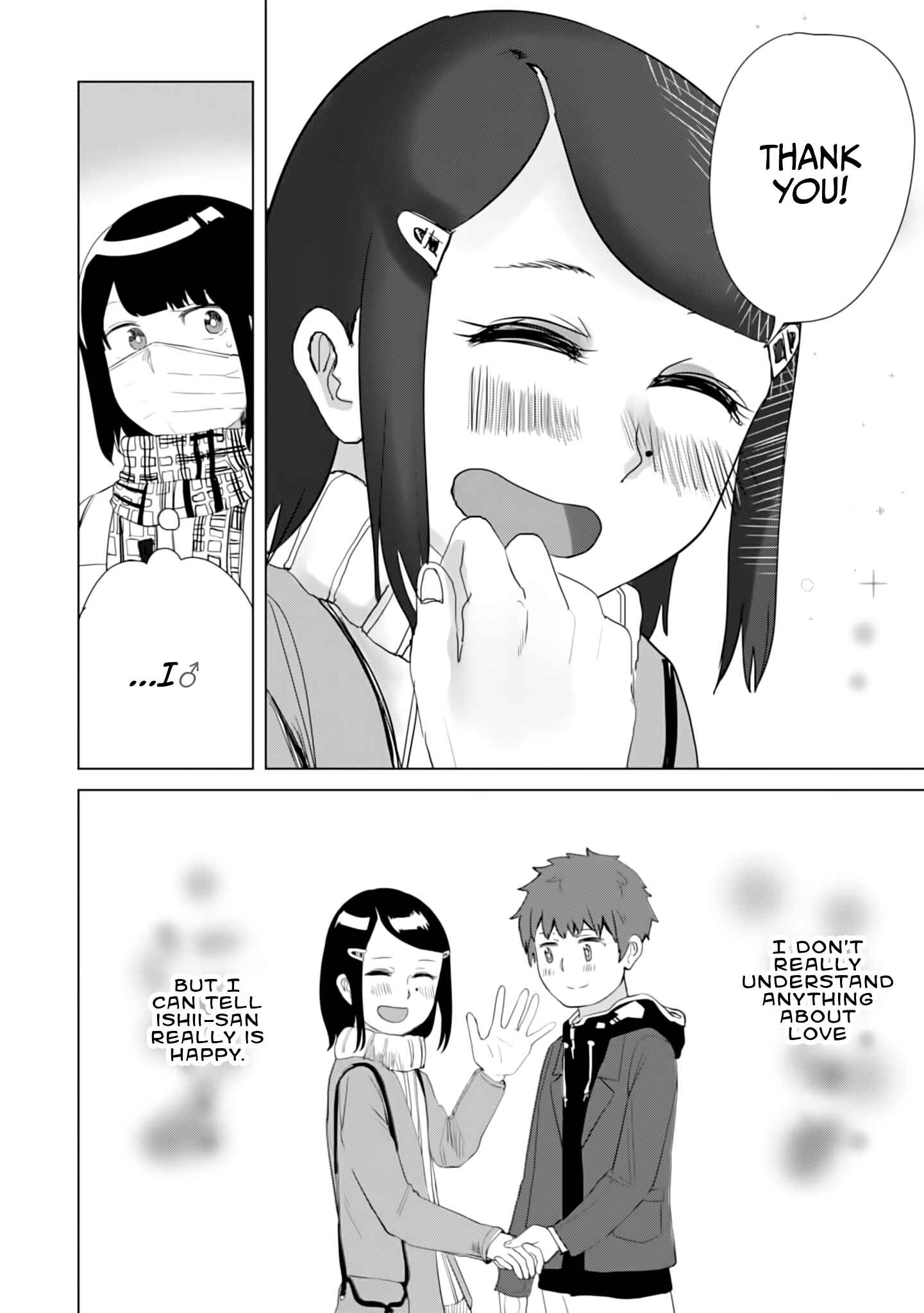 Ore ga Watashi ni Naru made Chapter 14 - Page 10