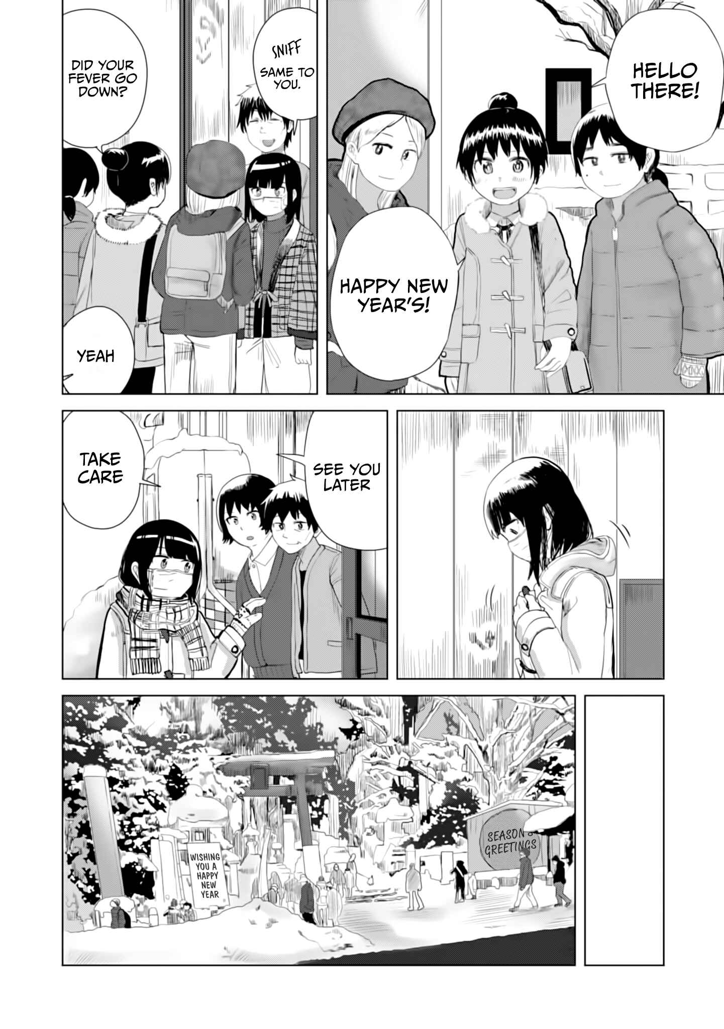 Ore ga Watashi ni Naru made Chapter 14 - Page 4