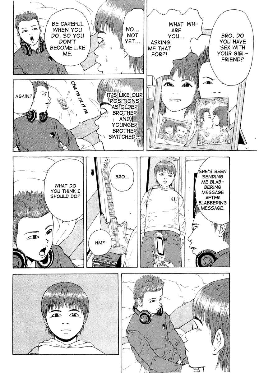 Sekitou Elergy Chapter 14 - Page 17