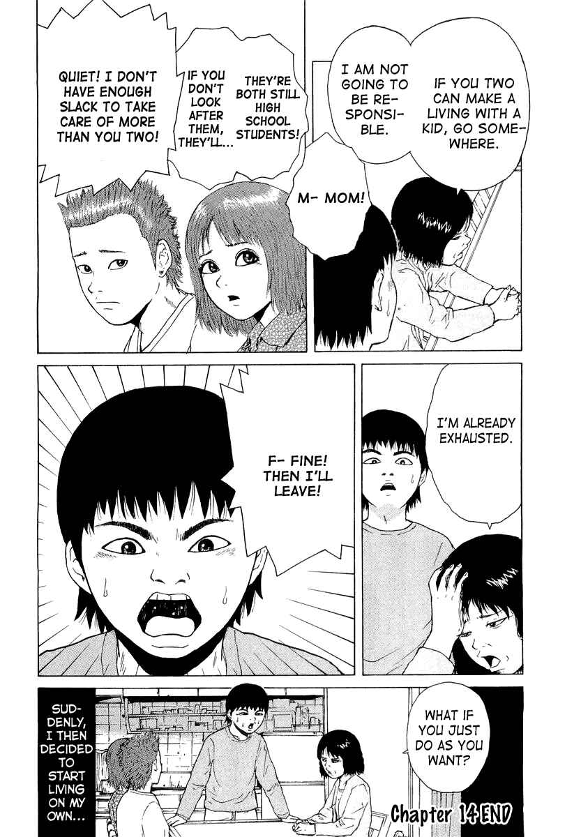 Sekitou Elergy Chapter 14 - Page 21