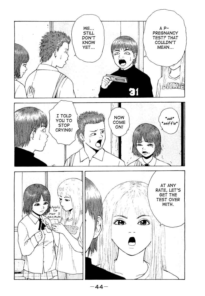Sekitou Elergy Chapter 14 - Page 5