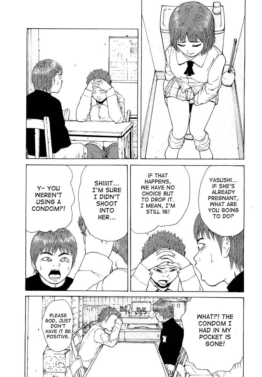 Sekitou Elergy Chapter 14 - Page 6