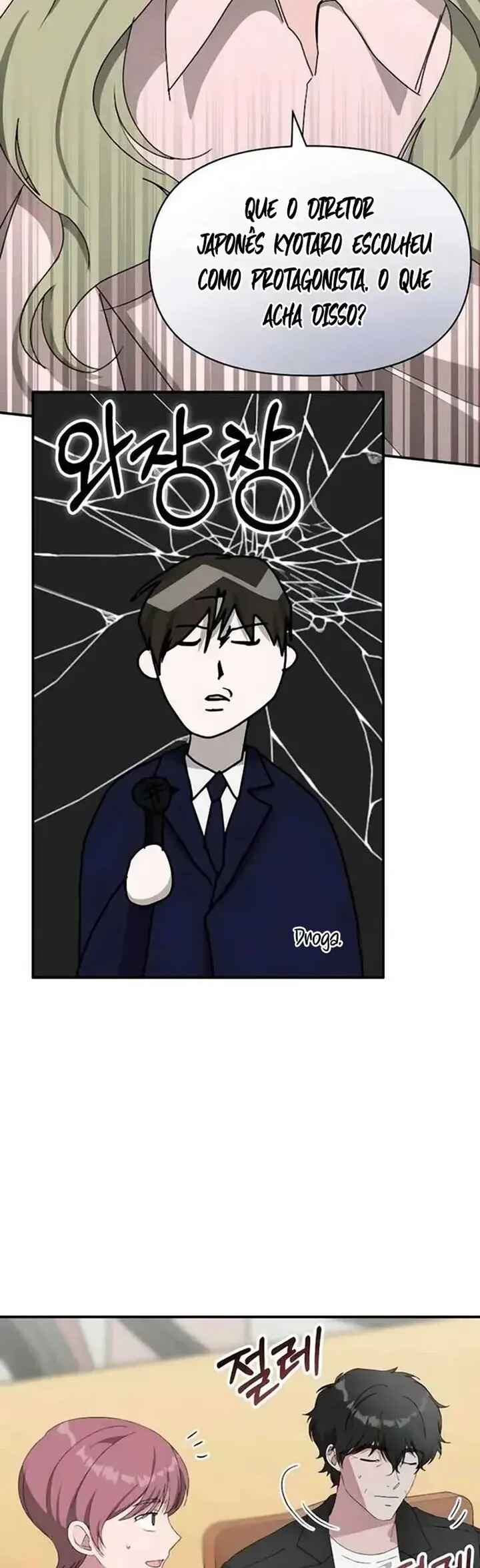 Daetteum Chakgakdanghaetda Goemul Cheonjaebaeu-ro Chapter 56 - Page 32