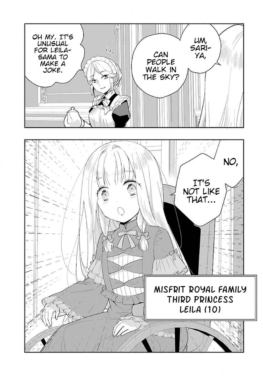 Tensei Shite Inaka de Slow Life wo Okuritai Chapter 49 - Page 12