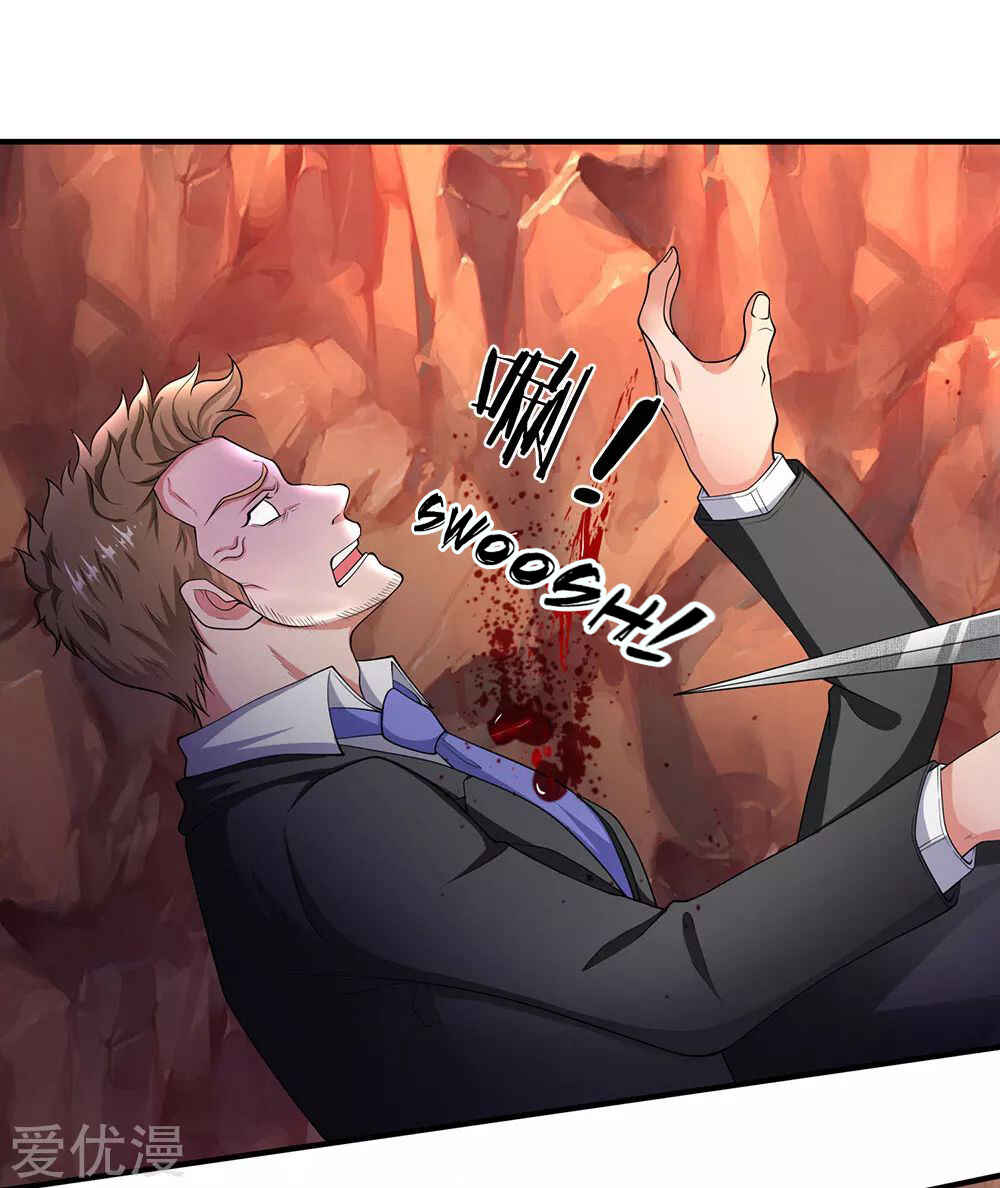 Immortal God King Chapter 133 - Page 2