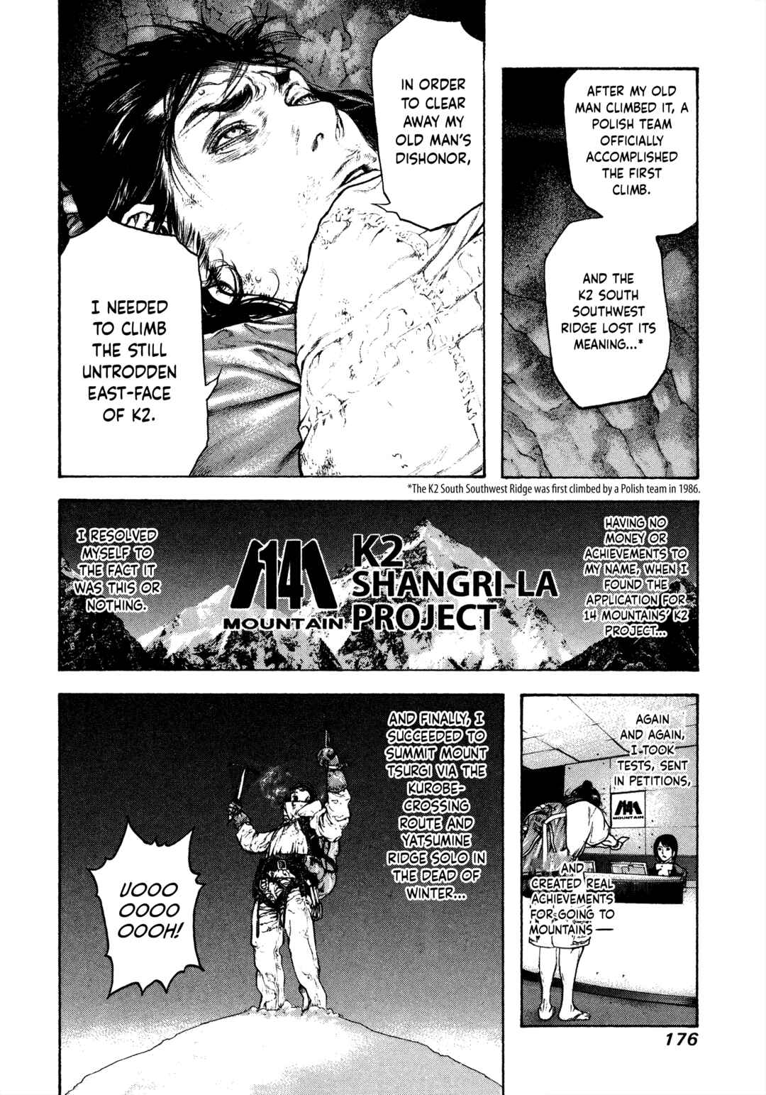 Kokou no Hito Chapter 81 - Page 13