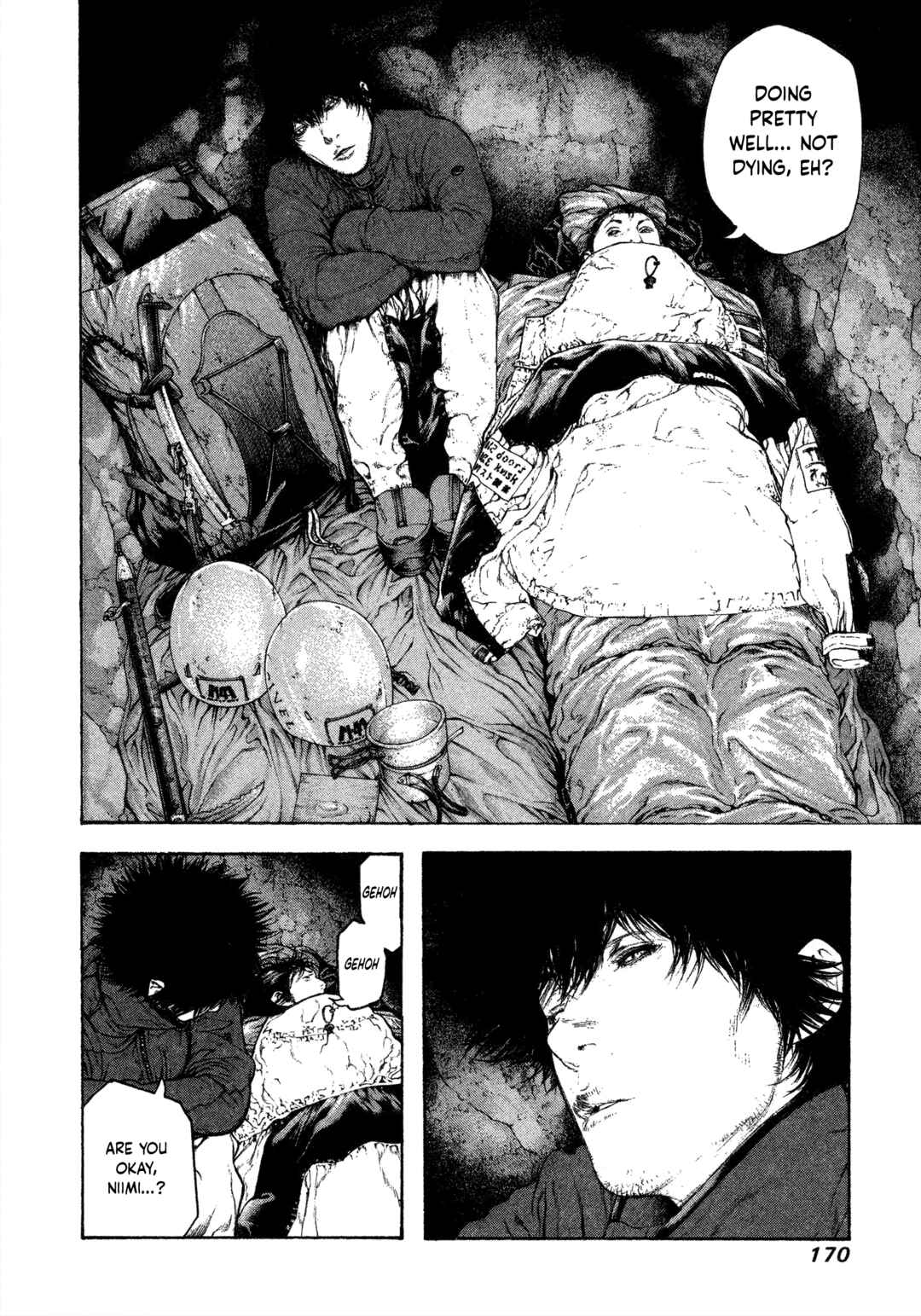 Kokou no Hito Chapter 81 - Page 7