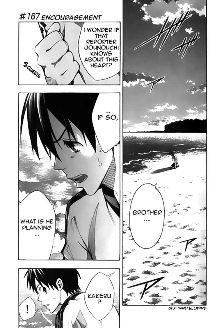 Area no Kishi Chapter 167 - Page 1